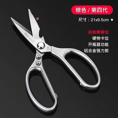 Kitchen Accessories Scissors Stainless Steal Sharp Multi Function Tool Food Scissor For Chicken Vegetable Barbecue Meat Fish